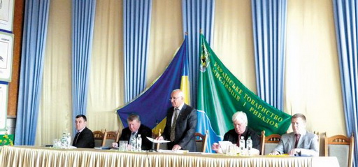 О заседании президиума ВС УООР